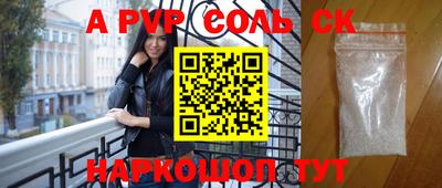 спиды Апрелевка