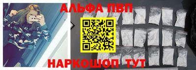 спиды Апшеронск