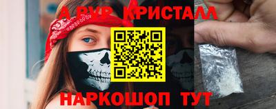 спиды Апрелевка