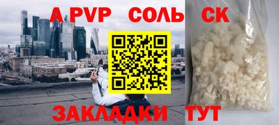 спиды Апшеронск