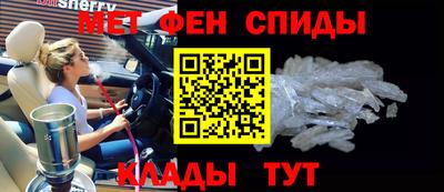 марки nbome Аргун