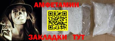 круглые Аргун