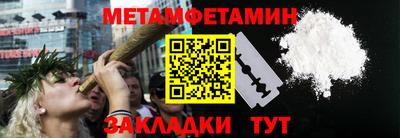 марки nbome Аргун