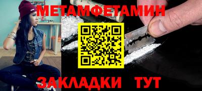 спиды Апшеронск