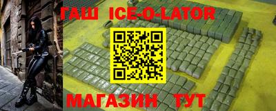 круглые Аргун