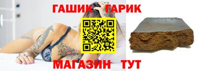 круглые Аргун