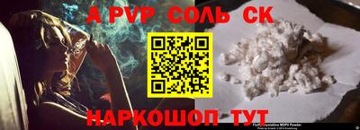 спиды Апрелевка