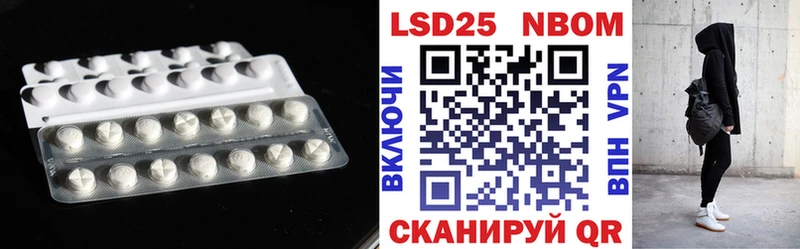 гидра ССЫЛКА  Белорецк  Лсд 25 экстази кислота 