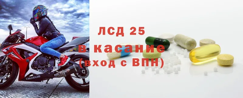 наркота  mega сайт  Лсд 25 экстази кислота  Белорецк 