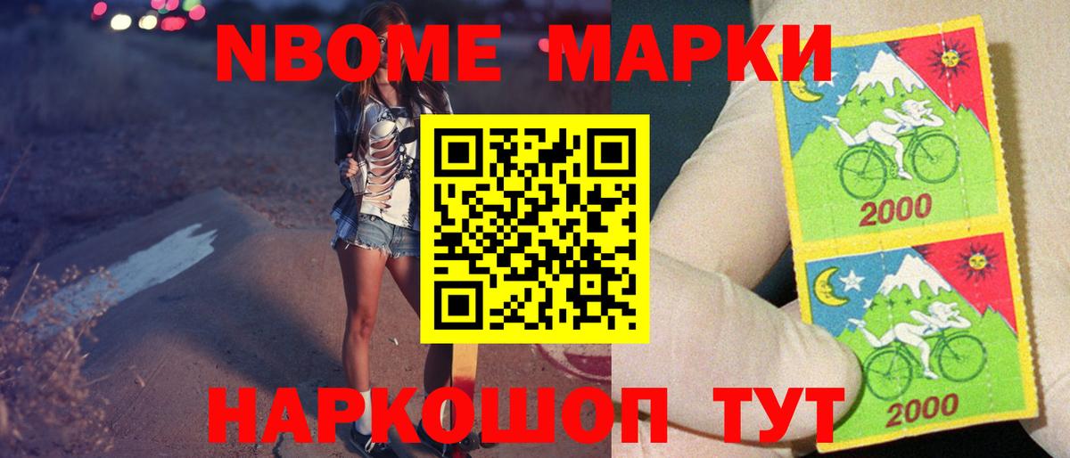 LSD-25 экстази ecstasy Белорецк