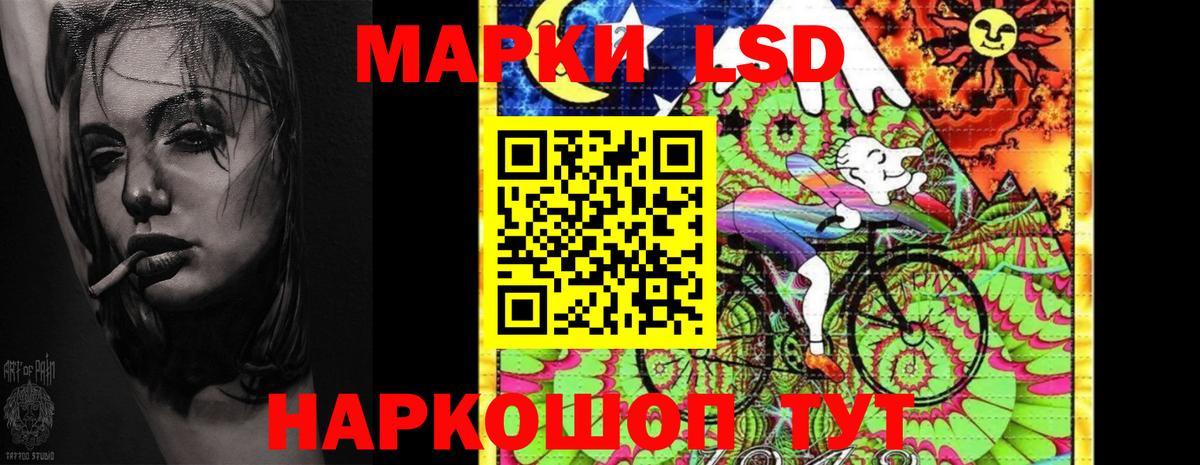 Лсд 25 экстази ecstasy  LSD-25 экстази ecstasy  Белорецк  Вход с VPN 