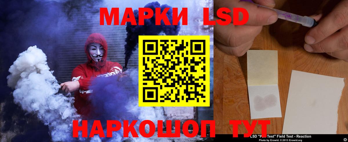 Лсд 25 экстази кислота Белорецк