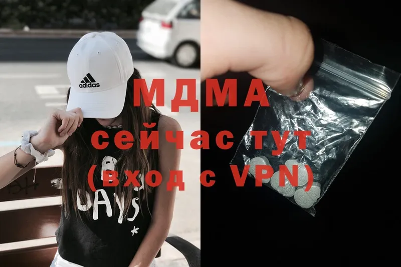 MDMA crystal  Белорецк 