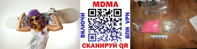 МДМА VHQ  Белорецк 