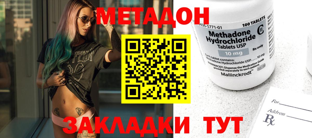 Бошки Шишки  Белорецк  ГАШ  Ketamine  CBD масло  LSD-25  Вход с VPN  МЕФ  Где найти наркотики?  Cocaine  Диски  A-PVP 