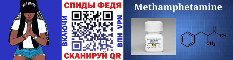 hydra tor  Белорецк  Первитин витя 