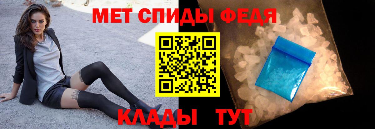 Белорецк  Первитин винт  Вход с VPN 
