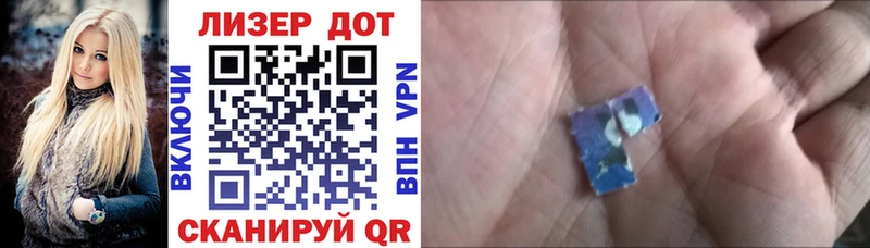 OMG онион  Белорецк  Марки 25I-NBOMe 1,8мг 