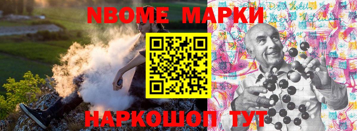 Наркотические марки  Белорецк  Наркотические марки 1500мкг 