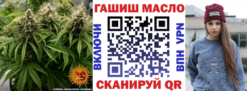 ТГК вейп с тгк  мега онион  Белорецк 