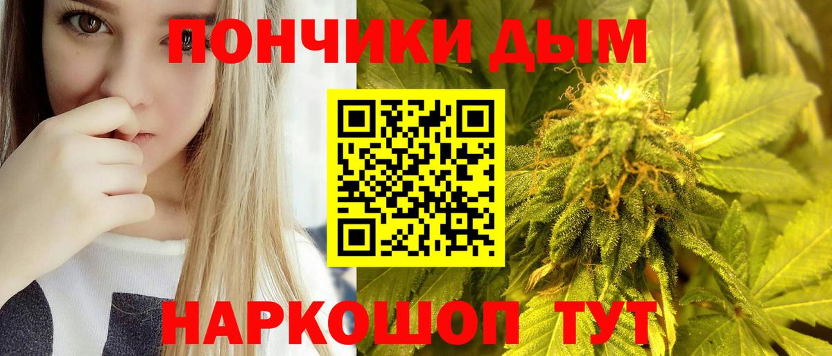 Бошки марихуана Amnesia  Вход с VPN  Белорецк  Бошки Шишки MAZAR 