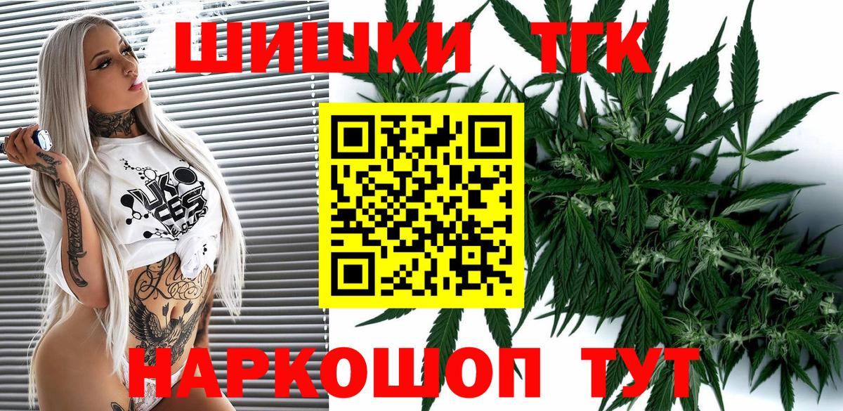 Бошки марихуана индика  Белорецк  Шишки марихуана семена  Бошки марихуана тримм 