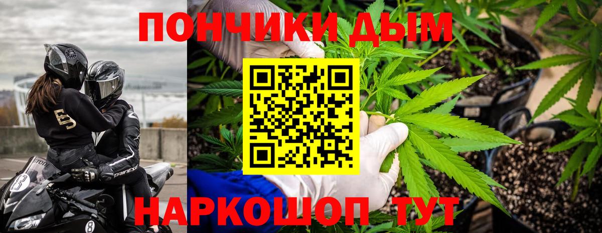 Конопля Ganja Белорецк